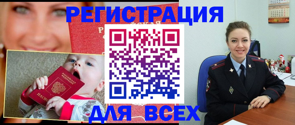 где прописаться в Сысерти